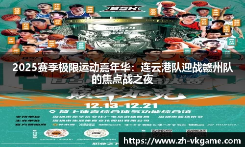 VKGAME威客电竞APP