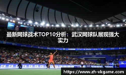 VKGAME威客电竞官方网站