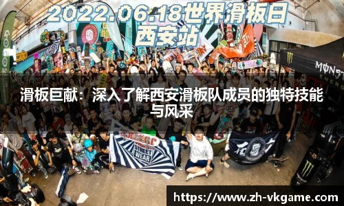 VKGAME威客电竞首页