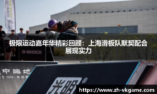 VKGAME威客电竞官方网站