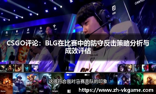 VKGAME威客电竞APP