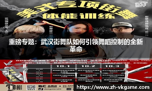 VKGAME威客电竞官方网站