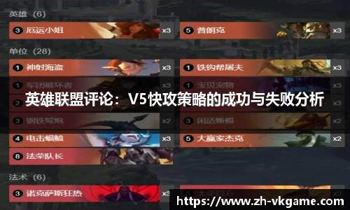 VKGAME威客电竞APP