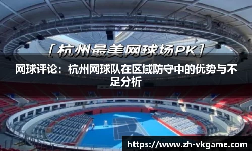 VKGAME威客电竞首页