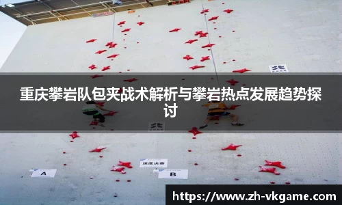 VKGAME威客电竞APP