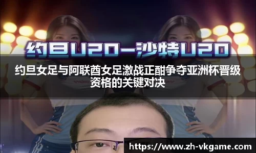 VKGAME威客电竞官方网站