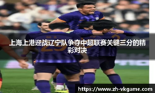 VKGAME威客电竞首页