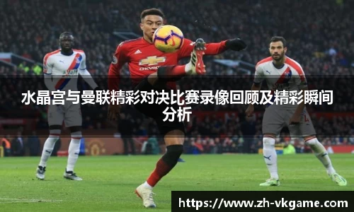 VKGAME威客电竞首页